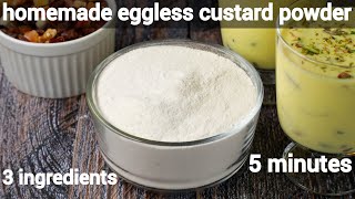 eggless custard powder recipe with 3 ingredients | how to make homemade custard flour
