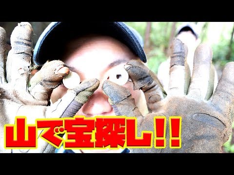 金属探知機で4000年前の宝物を発見