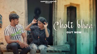 Choti Bhen - Little SisterSister Special Song 2021