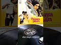 Paraya Dhan 1971 Dil Haye Mera Dil Kishore Kumar R D Burman