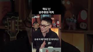 허키가 혼자 있을 때 하는 생각