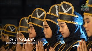 Download lagu Tari Saman | Santri Putri Darussalam Blokagung || DBF23 mp3