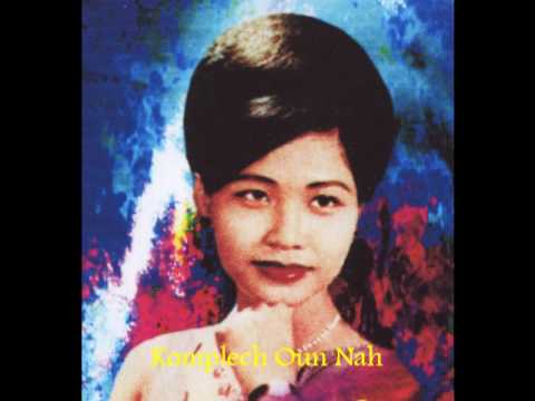 កុំភ្លេចអូនណា Komplech Oun Nah