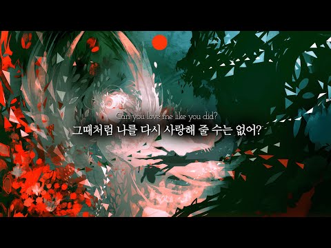 [가사/번역] Madalen Duke - Snakeskin