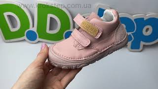 D.D.Step Кросівки S073-51761C Pink Barefoot