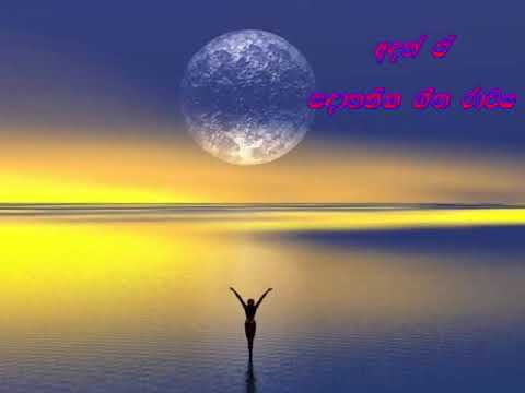 Samudurai ralai wage සමුදුරයි රලයි වාගේ - H R jothipala & indrani perera