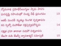 Aditya Hrudayam Wmv