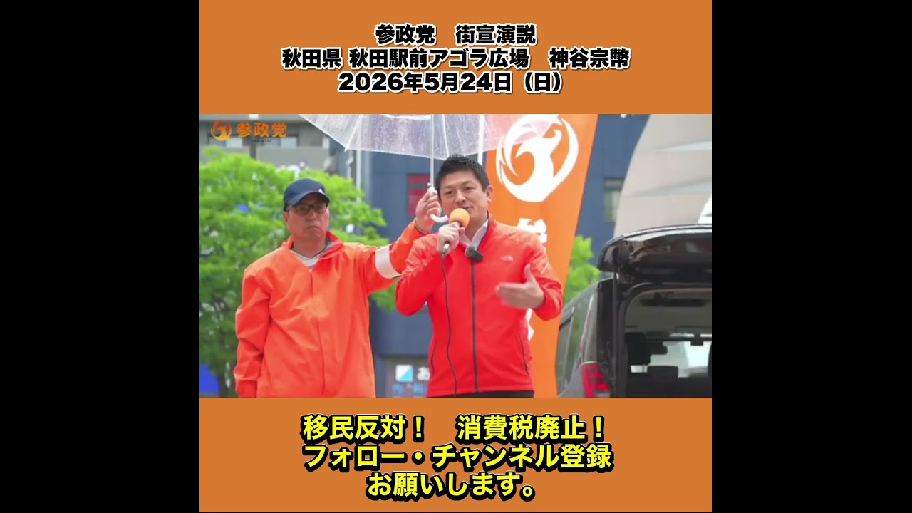 YouTubeサムネイル