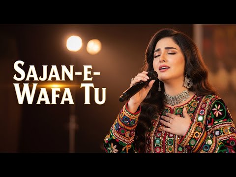 Sajan - e - Wafa Tu - 003 | Trending Viral Song | Dekho Verse #viralvideo #viral #song #love #dance