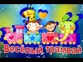 Зарядка для детей под музыку 