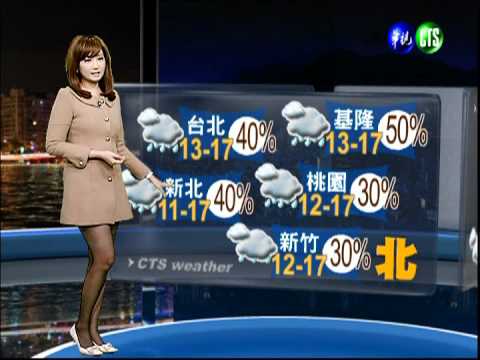 十二月十日華視晚間氣象