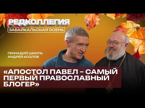 Кивающий батюшка в TikTok. Протоиерей Геннадий Шкиль – о пути в православие и блогерство