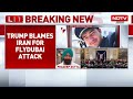 LIVE: Trump Targets Iran Over FlyDubai Hijack Attack | Iran Link In FlyDubai Terror Attack? | Israel - Video