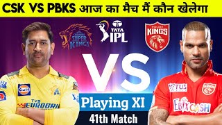 Chennai Super Kings vs Punjab Kings playing 11 today | csk vs pbks aaj ka match में कौन कौन khelega