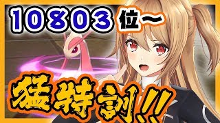 【耐久】ランクマッチ100位以内入るまで絶対終わりません！！！後半戦【ポケモン剣盾/夢咲楓】