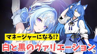 【原神】世界任務『白と黒のヴァリエーション』深夜にこっそりゲームします【いばらっち/Vtuber】