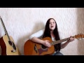 Мельница - Волкодав (cover by Anastasiya) 