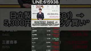 #市場分析#株式情報#投資家#個人投資家#資産アップ#収益化#投資ライフ#金融リテラシー#日本株#株式投資#投資初心者#資産運用#日本市場#株の勉強#投資戦略#株価分析
