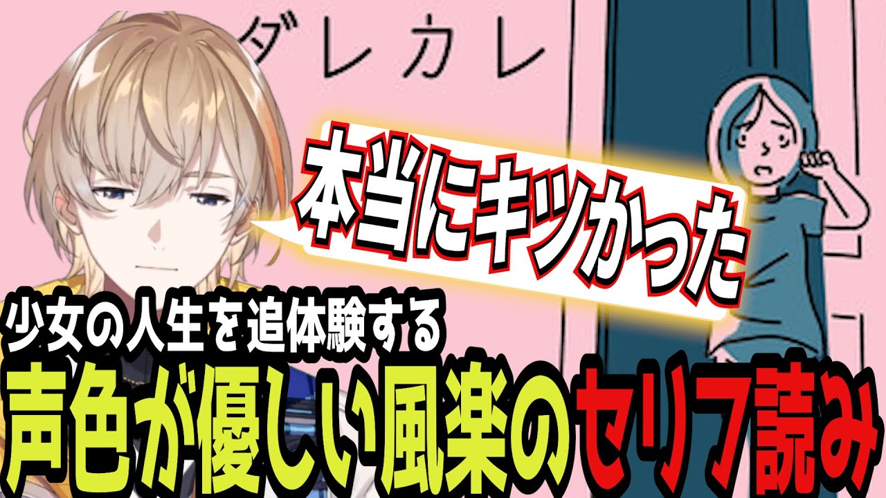 YouTubeサムネイル