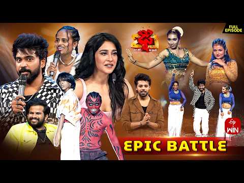 Dhee 20 | 3rd June 2026 | Hyper Aadi,Vijay Binni, Regenacassandrra | Full Episode | ETV