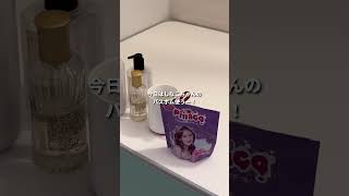 爆美女に憧れる限界地下ドルのナイトルーティン🫧14日目 🐰🎀 #vlog #美容 #日常Vlog