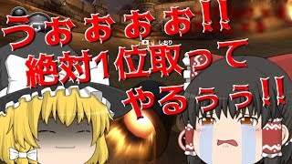 【ゆっくり実況】ステルスポンのマリオカート実況 part2