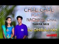 CHAL CHAL PORI NACHAYA CHAL TARPA MIX DJ DHIRAJ MH 2023