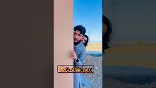 Download lagu #trending #funny #afaqawnafees #comedy #pashtofunnydrama mp3