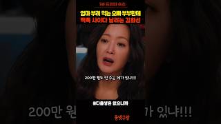 유튜브 썸네일