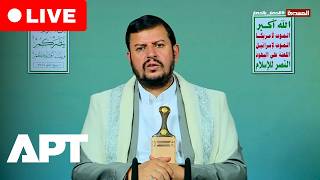 LIVE: Houthi Leader Abdul-Malik al-Houthi Delivers Speech on Recent Developments in Yemen | APT