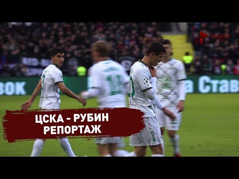 PFK CSKA Moscow 3-0 FK Rubin Kazan