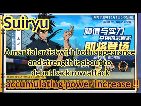 Review Skill SSR Suiryu One Punch Man The Strongest