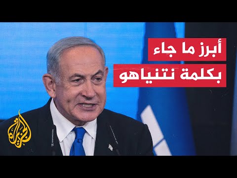 مراسل الجزيرة يرصد أبرز ما جاء في كلمة رئيس وزراء الاحتلال نتنياهو