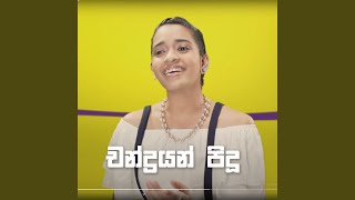 Download lagu Chandrayan Pidu mp3