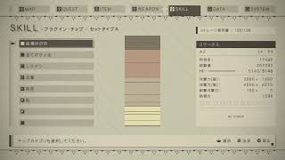 ニーアオートマタに初見で挑む　Part9