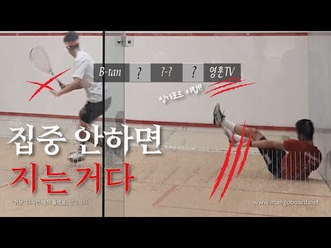 [영훈TV] 3set때 정신줄 놔서 진줄알았는데...?