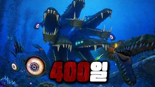 서브노티카 무인도에서부터 외계 행성 탈출을 위해 400일 생존하기