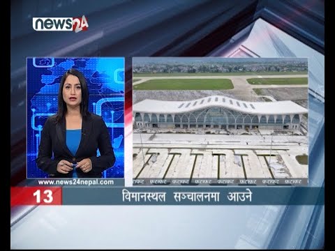 AFTERNOON NEWS FATAFAT- NEWS24 TV