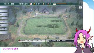 さいきょーのおうまさんつくりゅぅぅぅぅ【ウイニングポスト8　2018】
