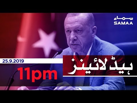 Samaa Headlines - 11PM - 25 September 2019