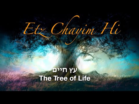 Neal Surasky - Etz Chayim Hee (Lyrics)