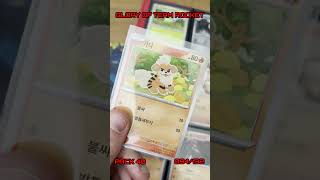 Can I Complete the Team Rocket Pokémon Set Using Only Packs? | Pack 40