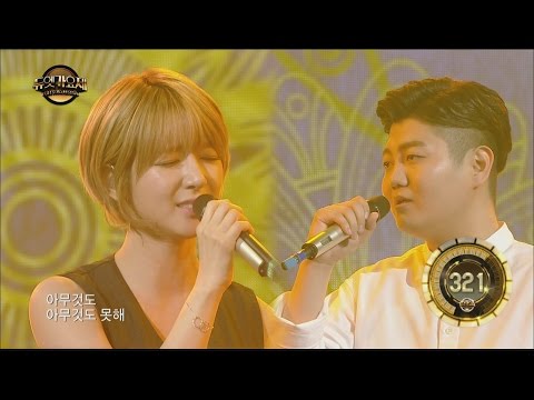 [Duet song festival] 듀엣가요제 - Cho A, Voice was full of sad~ 'I can't' 20160603