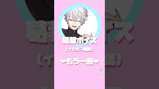 【葛葉】くずはイケボ切り抜き【イヤホン推奨】