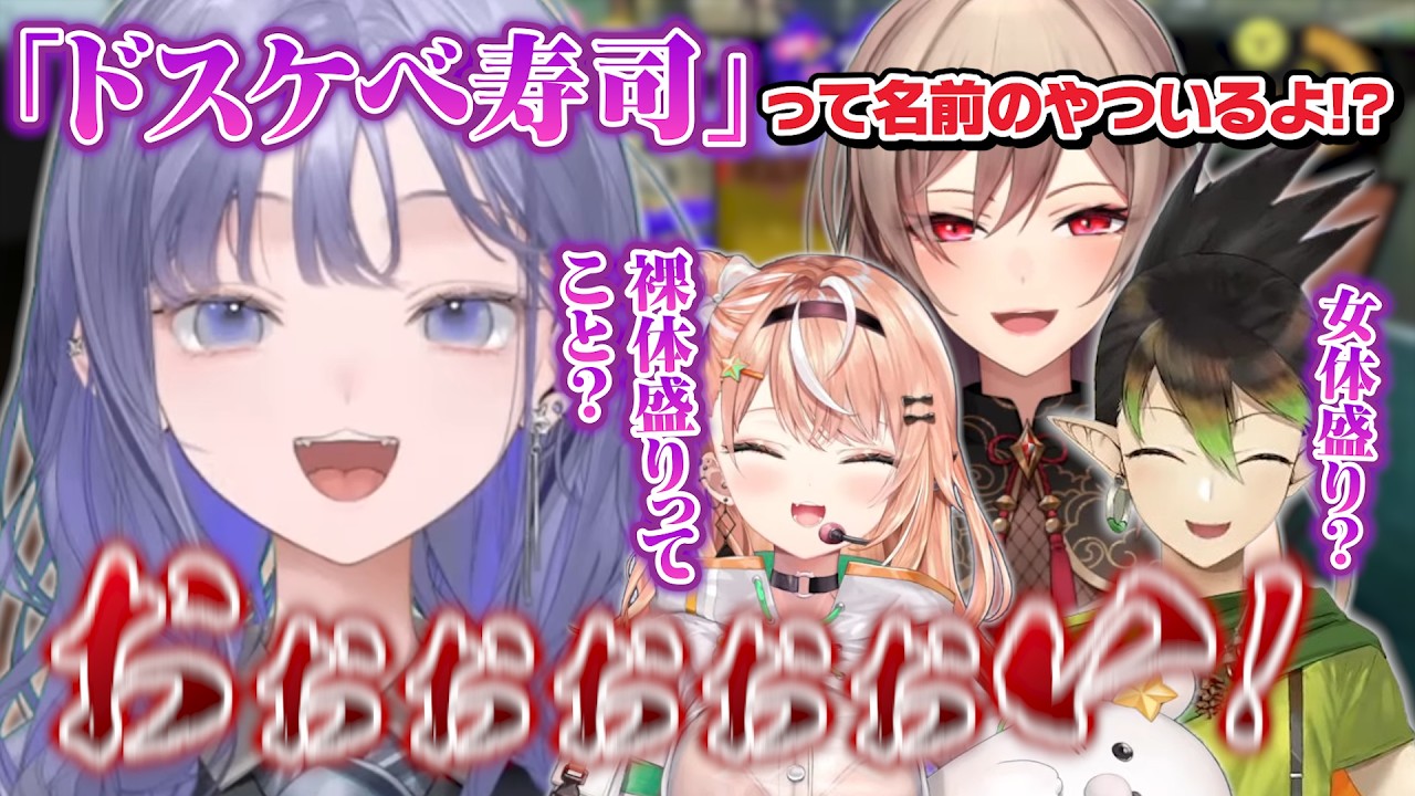 YouTubeサムネイル