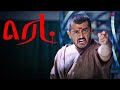 Red Best Scenes What S Brewing Between Red And Priya Ajith Kumar Priya Gill
