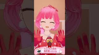 #2872_毎日動画「７月のハッピーバースデー」#shorts  #vtuber