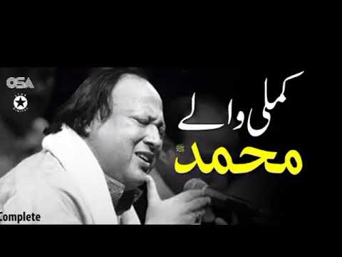 Kamli Wale Muhammad to Sadke Mein Ja Jine aa ke gariban di bah fad layi | Nusrat Fateh Ali khan#nfak