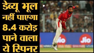 जानिए कहानी आर्किटेक्ट की नौकरी छोड़कर आए Mystery Spinner Varun Chakravarthy की | IPL 2019 |KXIP