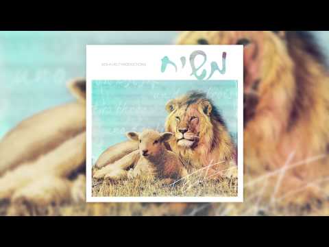 One Two Three - Moshiach Song